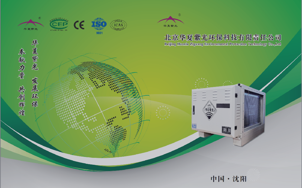 安装油烟净化器的目的是什么_烧烤油烟净化器